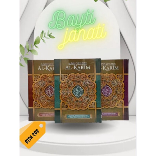 al karim al quran terjemah dan tajwid warna A4