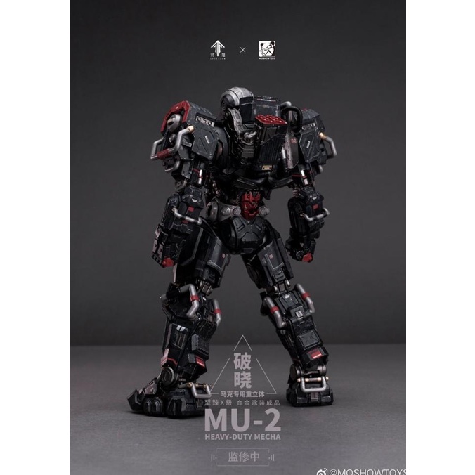 (GUND) MOSHOW MU-2 HEAVY DUTY LING LONG INCARNATION METAL BUILD MOSHOW TOYS