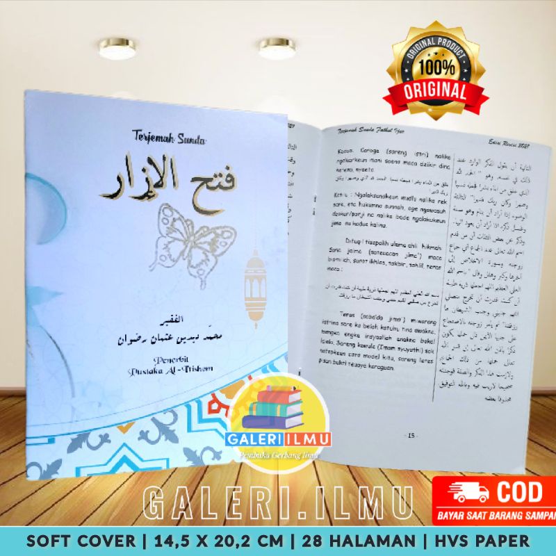 Penjelasan Fathul Izar Sunda Terjemah Fathul Izar Sunda Fathul Ijar Sunda