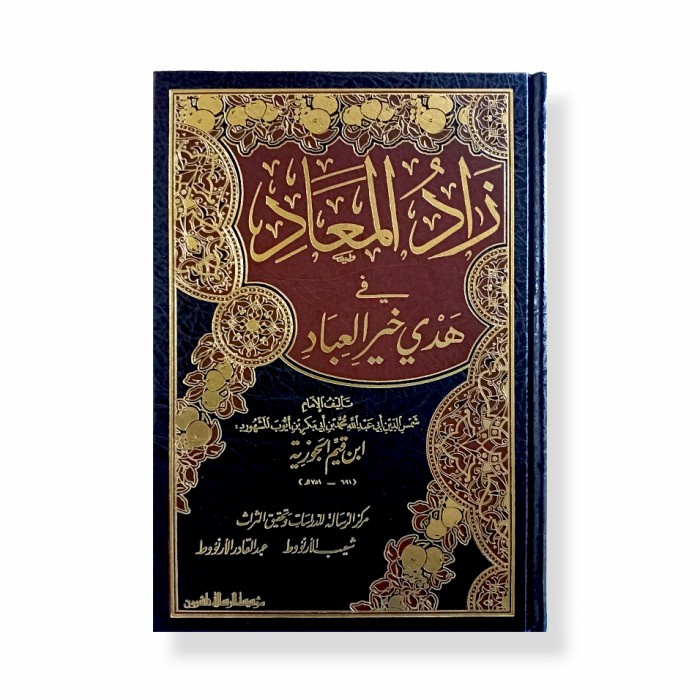 [COD] زاد المعاد في هدي خير العبادzadul Maad Diskon