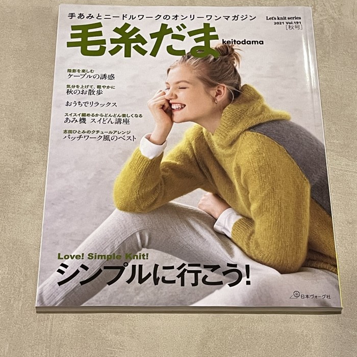 [COD] Buku Rajut Impor Jepang Keitodama 2021 Vol. 191 Terbaru