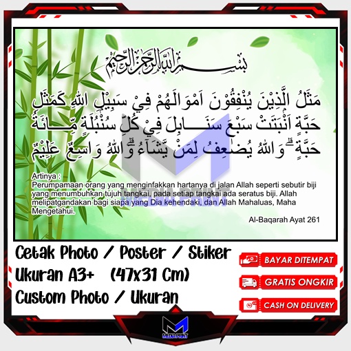 

Cetak Photo Poster Stiker Al Baqarah Ayat 162 Hiasan dinding Artpaper Kaligrafi Arab hadis Tulisan islam islami Custom Ukuran A3+ A4 A5 A6 Edisi-13