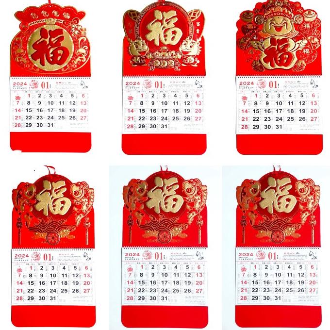 

Kalender Bulanan Premium 2024 Monthy Calendar Tahun Baru Imlek Grosir Berkualitas