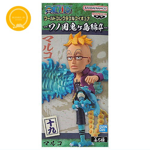 ✅Baru Wcf One Piece Marco Onigashima Vol. 4 Limited