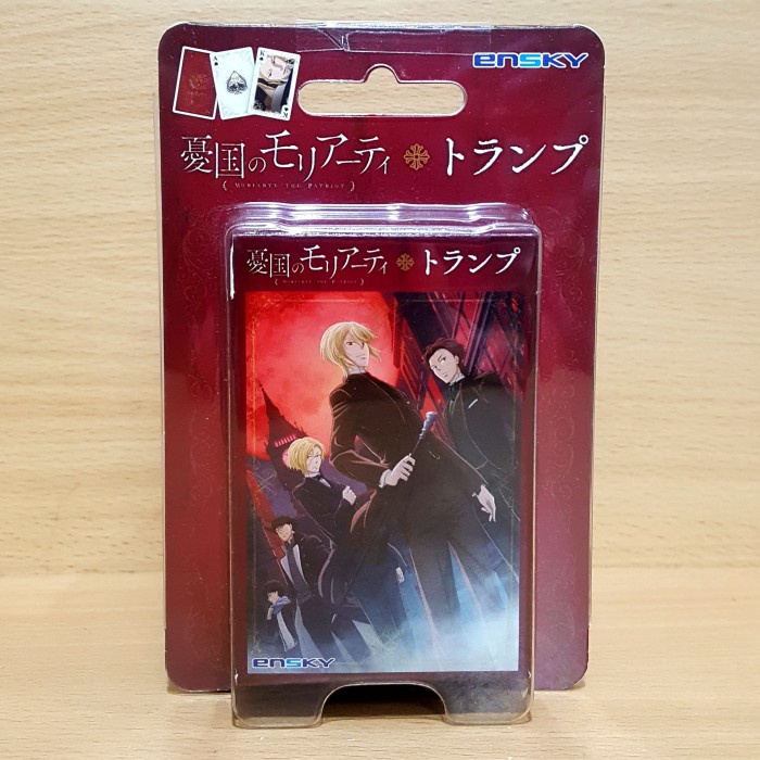✅COD Moriarty The Patriot Playing Cards [Trump] Sherlock Holmes John Albert Terbatas