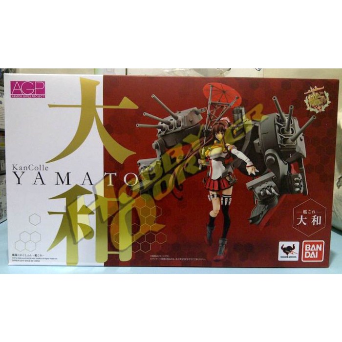 ✨New Armor Girls Project - Kantai Collection - Yamato Terbaru