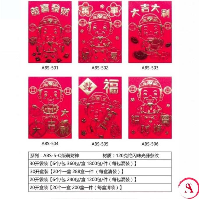 

>>>>>] Angpao Amplop Ampau Imlek Medium Amplop Isi 6