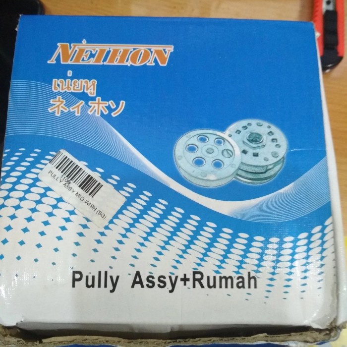 ✨New Pully Assy Mio Neihon Terbaru