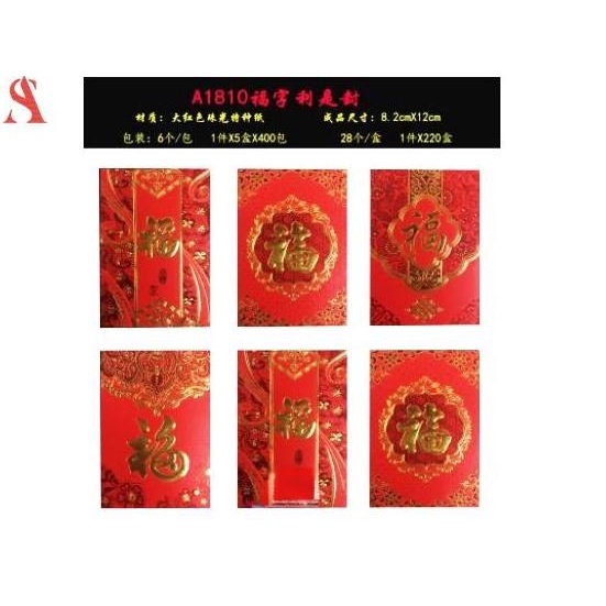 

@@@@] Angpao Pendek Tahun Baru Ampao Imlek Kado Chinese