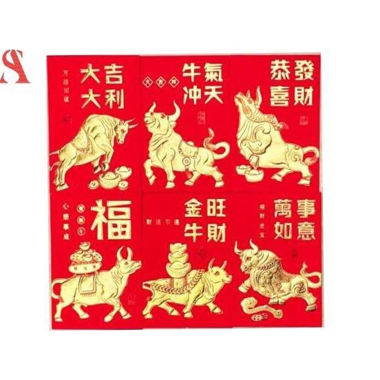 

*#*#*#] ANGPAO/ AMPAOO IMLEK PANJANG AMPLOP ISI 6