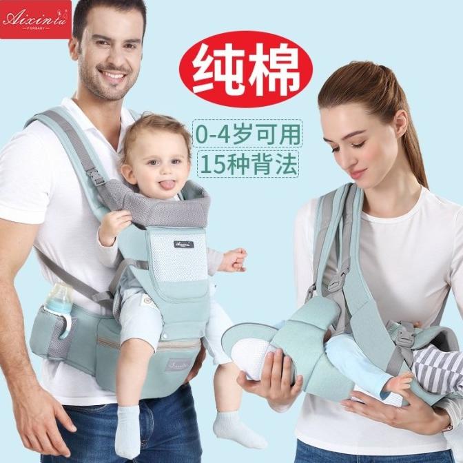 Gendongan Bayi / Hipseat Baby Carrier / Aixintu Gendongan Bayi Depan
