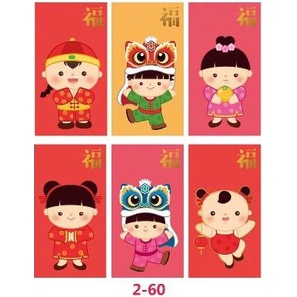 

Motchilneed // Angpao Imlek Panjang Motif Animals Lucu 4Th Edition Berkualitas