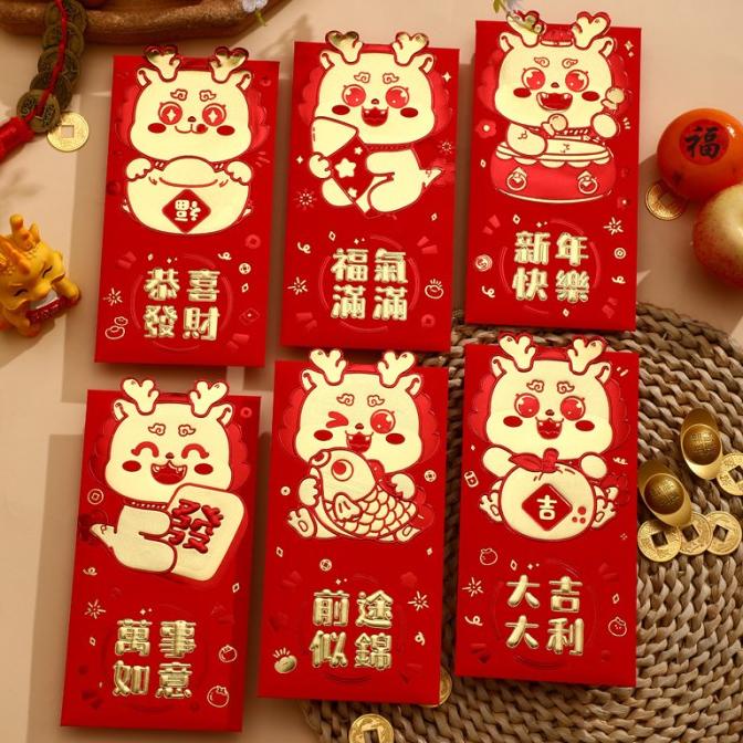 

Grosir Angpao Naga 3D Isi 6 Angpau Imlek Tebal Embos Emas Ampau Bagus Terbaik
