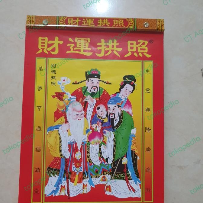 

Kalender Harian Sobek Mandarin 2024 Sedang Kualitas Premium