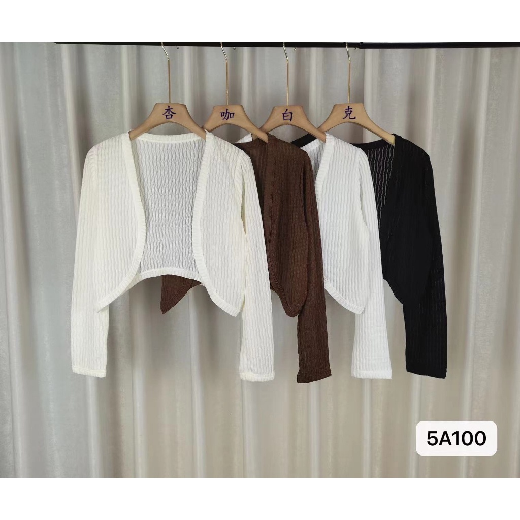 [AMAZED PEOPLE] Mischa Cardigan Top Outerwear Knit - Atasan Wanita Rajut Import TM (5A100)