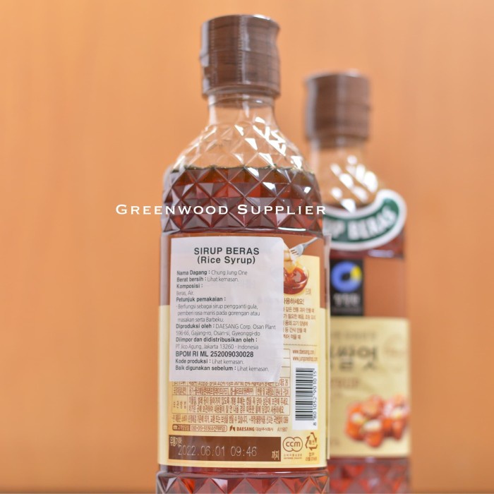 

Rice Syrup / Sirup - 1,2Kg Import Korea