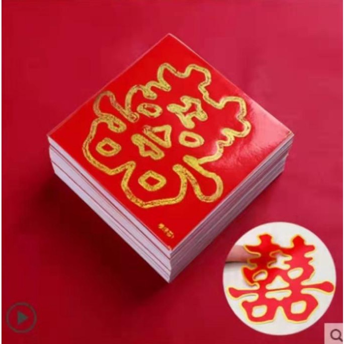 

Termantab] Stiker Chinese Wedding sticker Sangjit Shuang Xi