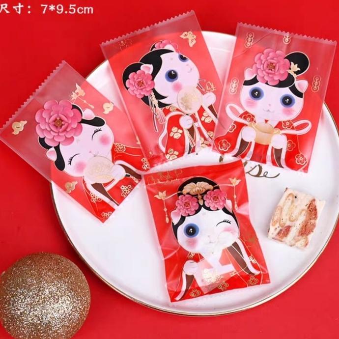 

READY STOCK PLASTIK IMLEK PLASTIK COOKIES IMLEK PLASTIK NASTAR IMLEK KEMASAN CNY !!!!!