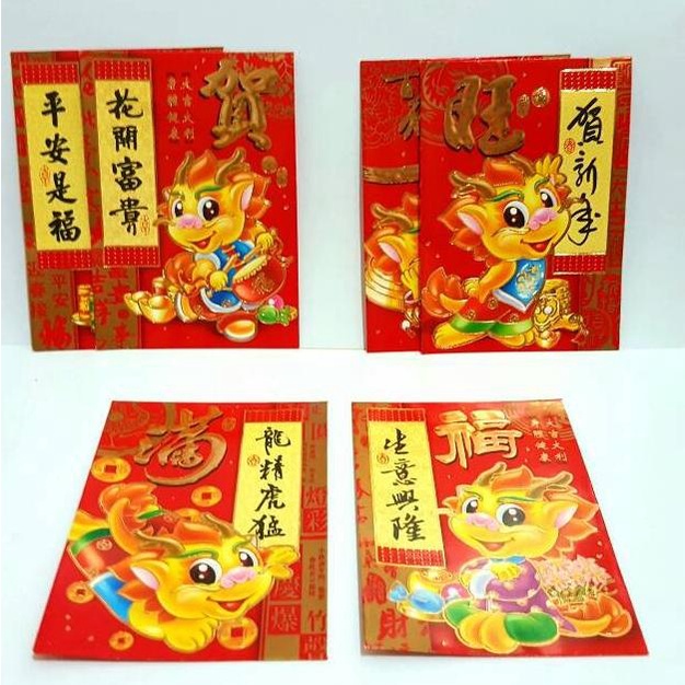 

SHOP !! ANGPAO MURAH ISI 6 DEKORASI IMLEK RED POCKET HONGBAO TERLARIS