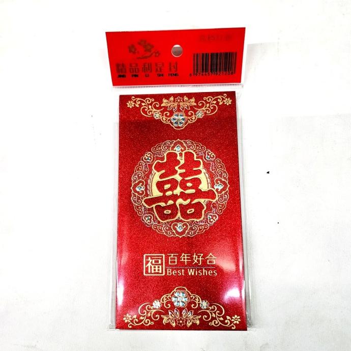 

SHOP !! ANGPAO KAWIN TEBAL MURAH AMPLOP KADO NIKAH GROSIR ANGPAO MERAH PANJANG TERLARIS