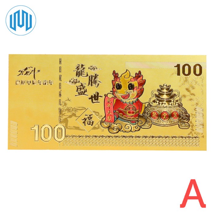 

New! Angpao Emas Imlek Panjang Angpau Merah Red Amplop Naga Dragon 2024 - A Limited