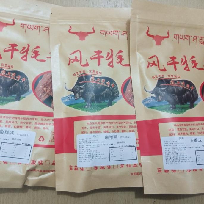 

dendeng beef 250gr