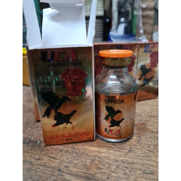 20 ml super uca plus smdgn w2000 obat suntik ayam tarung sakit dugal air angin bengkak impor thailan