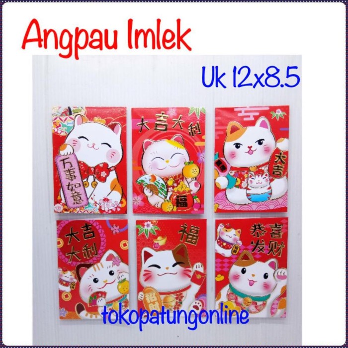 

New! Angpau Ampao Imlek Shio Angpao Ampau Limited