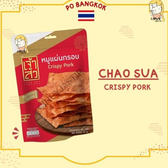 

NEW PRODUK DISKON CHAO SUA CRISPY PORK SNACK BANGKOK THAILAND !!!!!