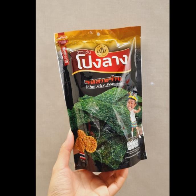 

NEW PRODUK THAI RICE CRACKERS SNACK BANGKOK THAILAND !!!!!