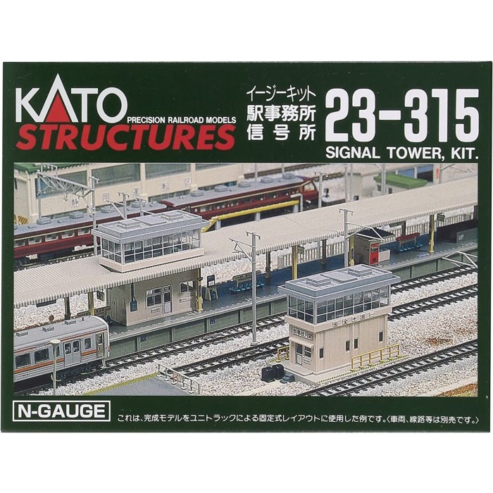 KATO 23-315 N SCALE 1/150 SIGNAL TOWER KIT