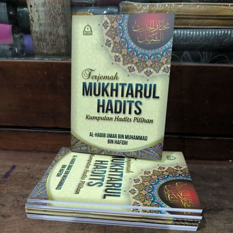 Terjemah Mukhtarul Hadits Saku (Hb Umar Bin Muhammad Bin Salim Bin Hafidz)