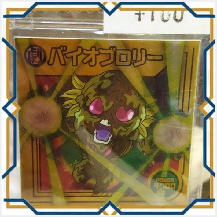 

[CAS] MINI STIKER HOLOGRAM DRAGONBALL BIO BROLLY