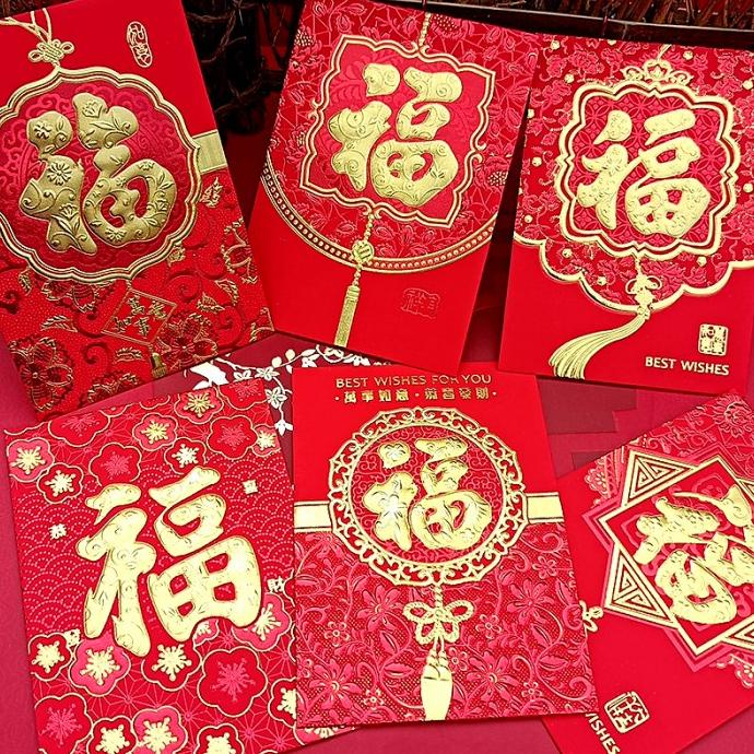 

Best Sales Angpao Netral Pendek Angpao Fu Merah Imlek Grosir Angpao Fuk Tebal Limited Edition