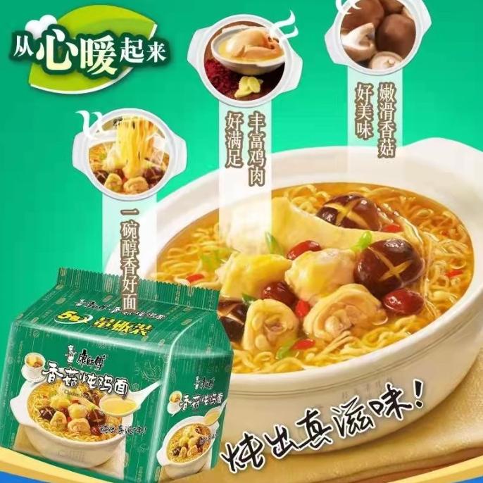 

5in1 mie instan KSF Chicken mushroom