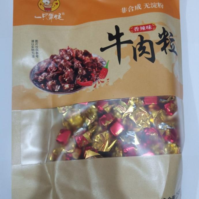 

Beef cube xiangla spicy siap saji 250g