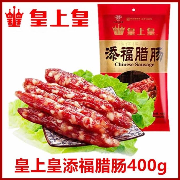 

() HSH Chinese sausage import C 400g