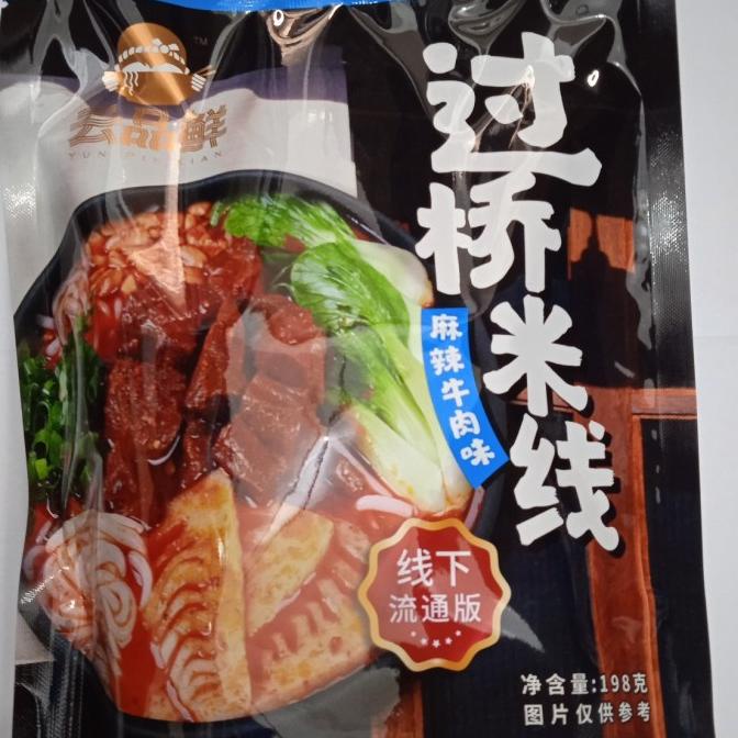 

/ bihun YUNPINXIAN / 4 varian / 198g