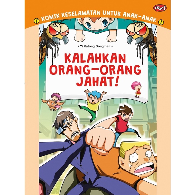 

Disc!! Komik Keselamatan untuk Anak-Anak : Kalahkan orang-orang jahat!