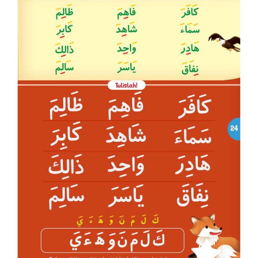 Boardbook Anak - Pintar Iqra 1