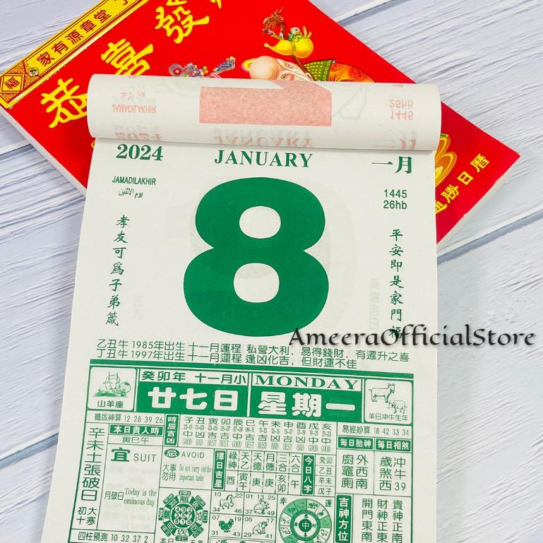 

Kalender Harian Sobek Hongkong 2024