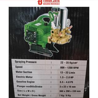 RYU RPS 22 SPRAYER CUCI mobil motor power 2 Tak Gasoline