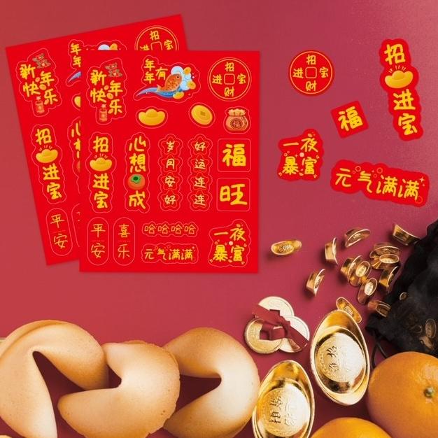 

```````] Stiker Imlek Mix Motif Sticker Imlek Segel Toples CNY isi 10 Lembar