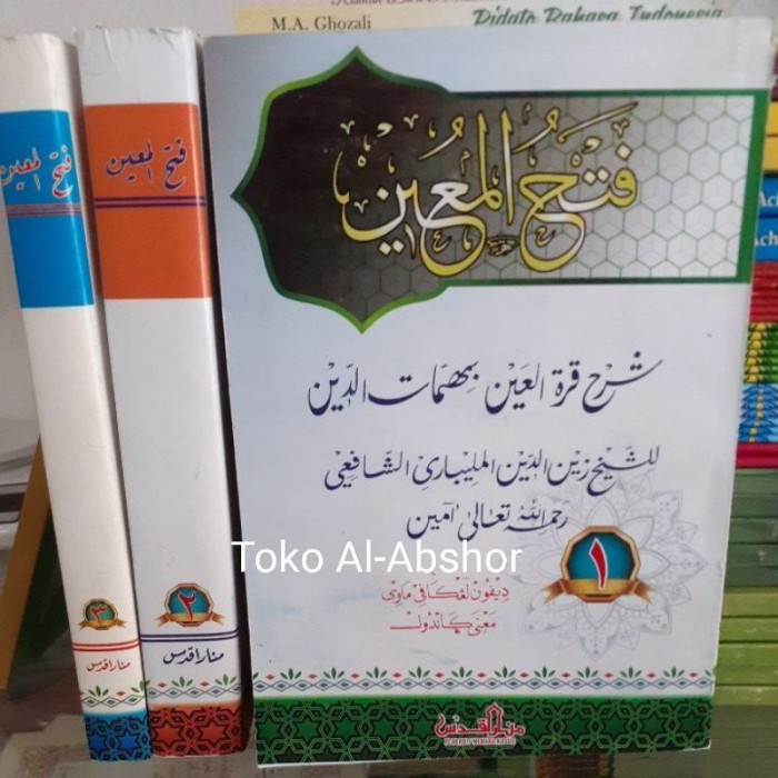 Terjemah Mu'in Juz 1 2 3 Muin Fathul Kitab Fiqih Jawa Pegon Makna