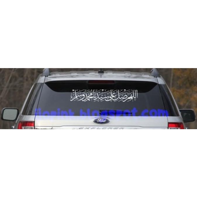 Stiker kaca belakang mobil kaligrafi sholawat
