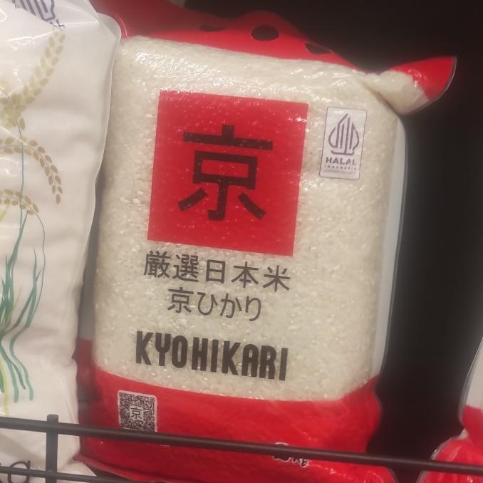

Produk Terbaik] KYOHIKARI RICE 2 KG