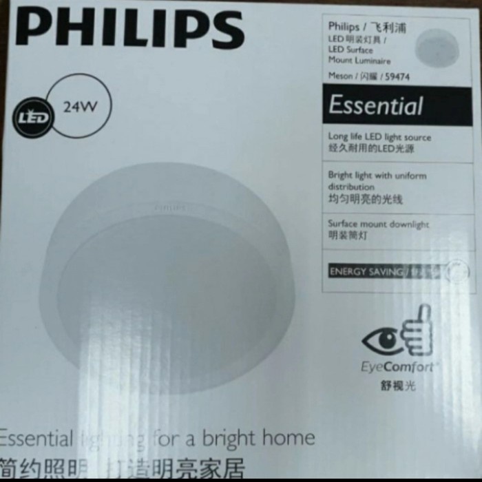 LAMPU DOWNLIGHT LED OB(outbow)philips 24W putih