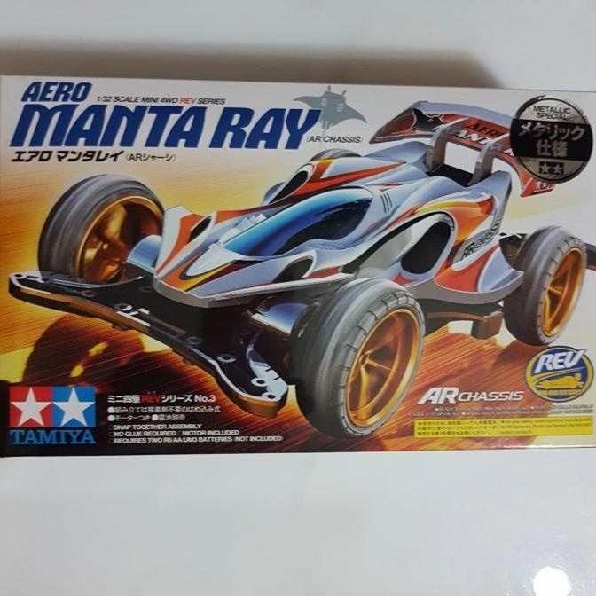 tamiya aero mantaray gold metalic