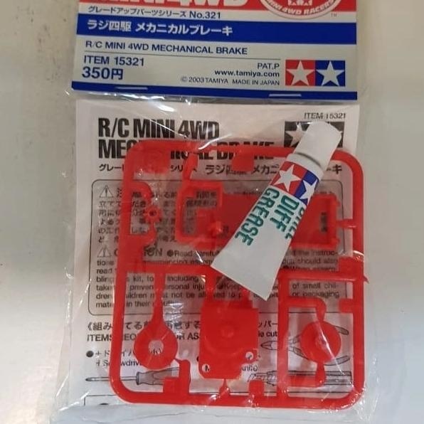 tamiya R/C mini 4wd mechanical brake