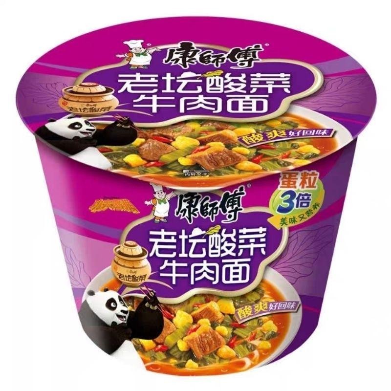 

KangShiFu LaoTan SuanCai NiuRouMian Mie Mangkok Cup Sayur Asin Beef Sapi 122g Best Seller